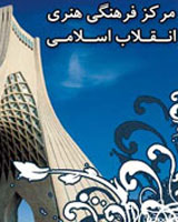 شکوه آفرینش در چشم‌انداز برج آزادی