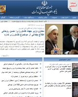 برنامه دولت برای تخریب چهره‌های خدمت‌گزار