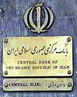 میزان پرداخت نقدی یارانه‌ها پیشنهاد شد