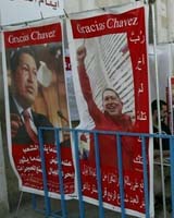 اسرائیل کارمندان سفارت ونزوئلا را اخراج کرد