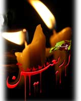 اربعین حسینی، باکاروان عشق