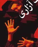 دستگیری 6 رباینده دختر 12 ساله