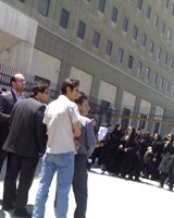 تجمع دانشجویان  علامه در مقابل مجلس