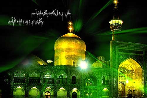 برای دیدن عکس به اندازه واقعی بر روی آن کلیک کنید.