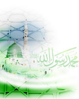 حلول ماه، ربیع‌الاول مبارک