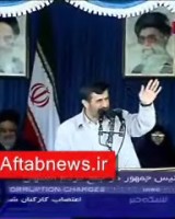 احمدی‌نژاد: کی خسته است؟ جمعیت: دشمن! [ویدئو]