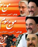 پویش خاتمی، پویش خاتمی و موسوی شد