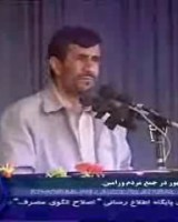 احمدی‌نژاد: به نخست‌وزیر غربی گفتم نُچ! [ویدئو]