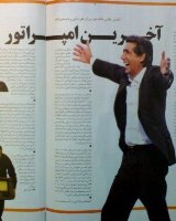 قطبی: با اندکی روحیه آمریکایی پرسپولیس را قهرمان کردم