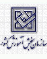 اعلام نتایج آزمون کارشناسی ارشد؛ هفته اول خرداد