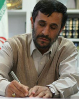 پرداخت 5 میلیارد تومانی از محل بودجه جاری نفت به فوتبال!