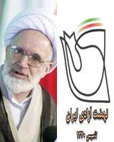 افزایش احتمال حمایت نهضت آزادی از کروبی