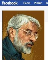 فیس‌بوک به کمک مهندس موسوی آمده است