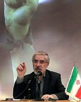 عکس: Mehrnews