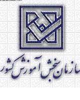 شنبه؛ اعلام پذیرفته‌شدگان آزمون کارشناسی ارشد