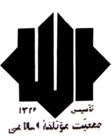 اطلاعیه حزب موتلفه اسلامی به‌مناسبت 15 خرداد و سالگرد ارتحال امام