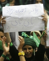 عکس: ghalamnews