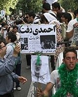 زنجیره سبز انسانی حامیان میر حسین موسوی از تجریش تا راه آهن / عکس: ghalamnews