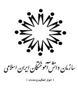 ادوارتحکیم: به ارتقای دموکراسی و حقوق بشر آری بگویید