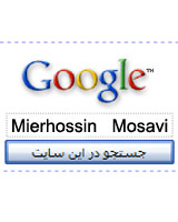 رتبه نامزدها در دنیای مجازی