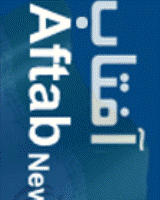 آفتاب فیلتر شده است