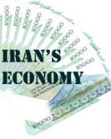 8 چالش‌ اقتصاد ایران در دولت دهم
