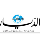 افزایش موج توقیف مطبوعات در جهان عرب