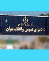 تاجرنیا و امینی آزاد شدند