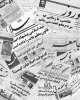 روزنامه‌های توقیف‌شده