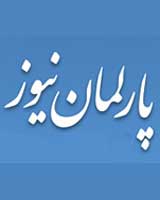 پایکاه خبری فراکسیون خط امام مجلس، پارلمان نیوز