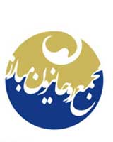 مجمع روحانیون مبارز