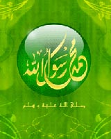هجرت پیامبر اعظم (ص) به مدینه