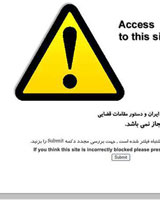 فیلترینگ