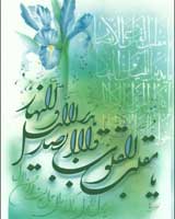 نوروز مبارک