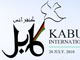 كنفرانس كابل
