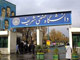 مهاجرت مغزها برای به دست آوردن شغل