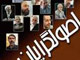 اصول‌گرايان افراطی در داخل شعار "يا با ما يا عليه ما" آمريكا را می‌دهند