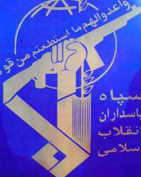 مسببان تجمع و تیرانداری مقابل منزل کروبی افرادی خودسر و کاملاً بی‌ارتباط با بسیج و سپاه هستند