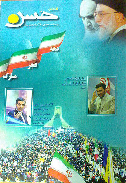 http://www.aftabnews.ir/images/docs/000121/n00121725-r-b-000.jpg