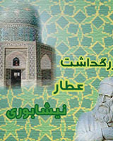 ما هنوز اندرخم یک کوچه&zwnj;ایم
