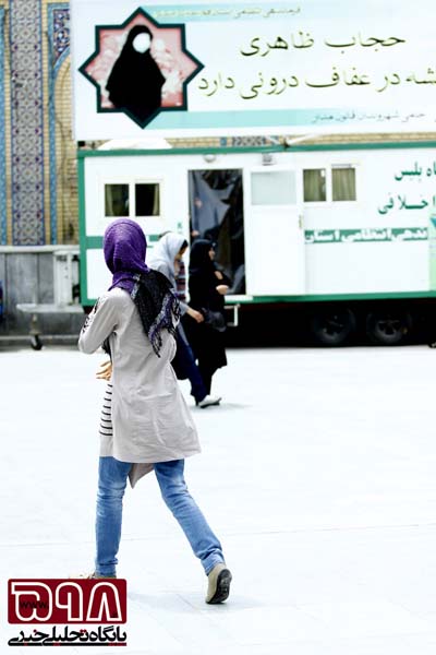 عکس وضعیت حجاب زنان در قم