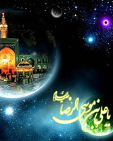میلاد با سعادت حضرت ثامن الحجج(ع) مبارک باد