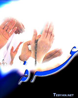 گفتاری درباره روز عرفه