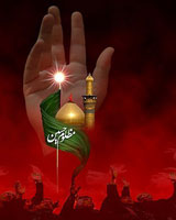 عاشورای حسینی تسلیت باد