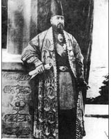 امیرکبیر