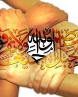 هفته وحدت بر عموم مسلمین مبارک