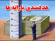دلیل عدم اجرای فاز دوم هدفمندی در خردادماه چه بود؟