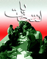 انتخابات رياست‌جمهوری يازدهم 24 خرداد برگزار می‌شود